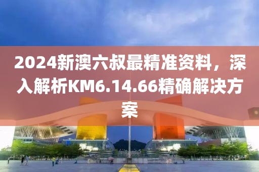 软味萝莉 第21页