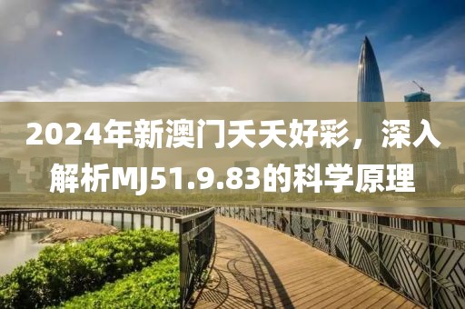 业务范围 第517页