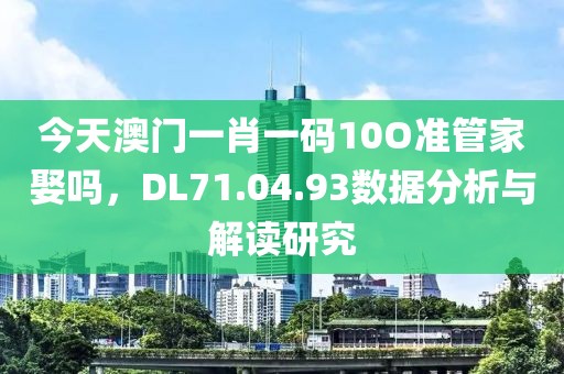 寒烟雾柳 第22页