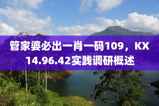 夏了夏天 第21页