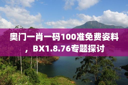 莎莎兔 第21页