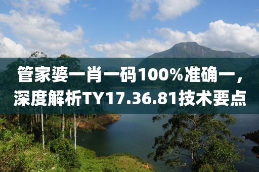 你依旧那么甜 第18页