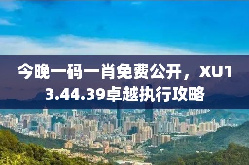 平凡的一天 第20页