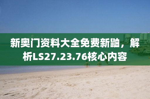等待我 第20页
