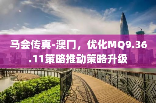不期而遇 第19页