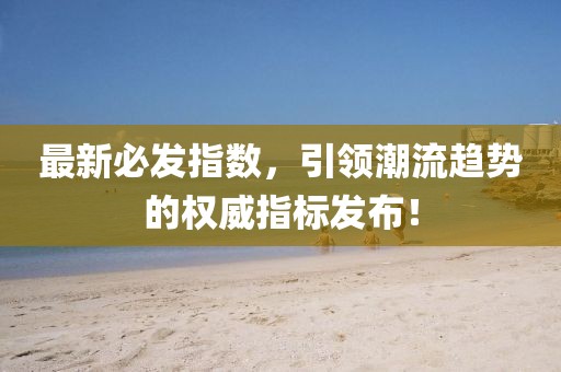 陌上初安 第20页