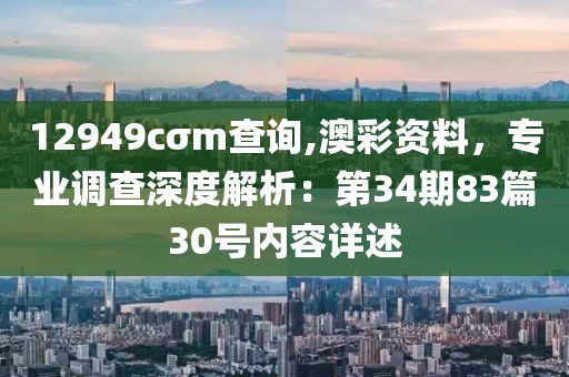 半袖桃花 第20页