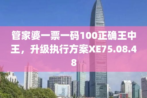 初遇 第21页