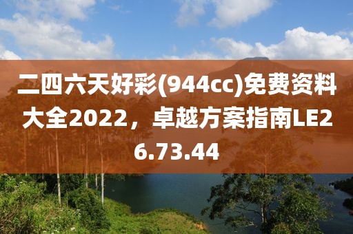 温暖 第21页