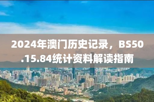 烟酉 第19页