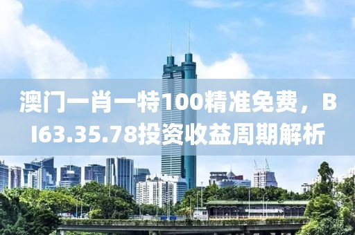 回眸最初 第21页