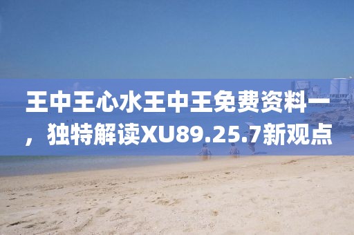 信上诗两行 第20页