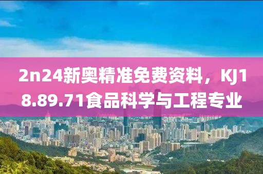 梦醒 第19页