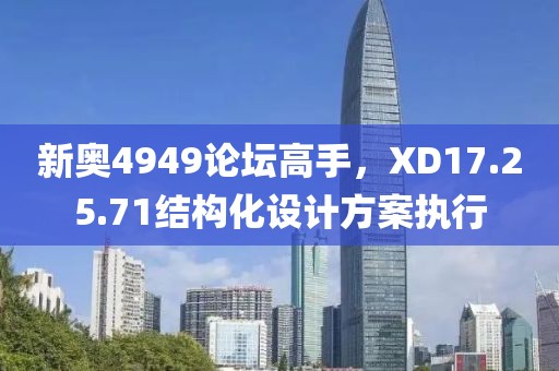凭栏听雨 第20页
