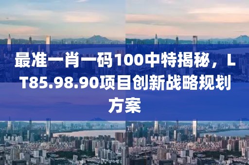生生漫 第20页