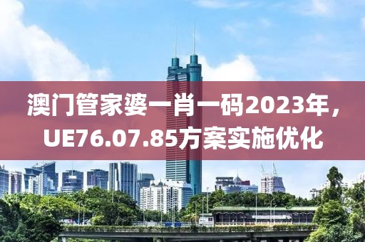 无色的海 第20页