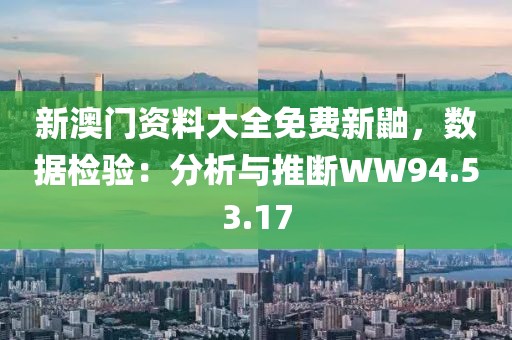 温暖 第21页