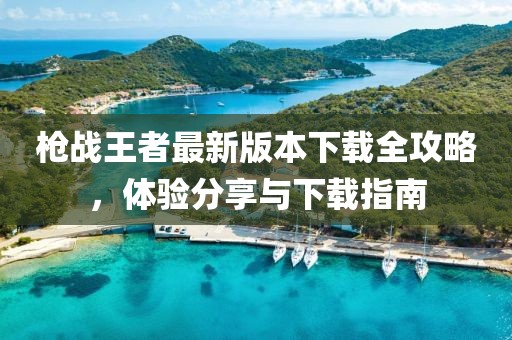 橘虞初梦 第28页