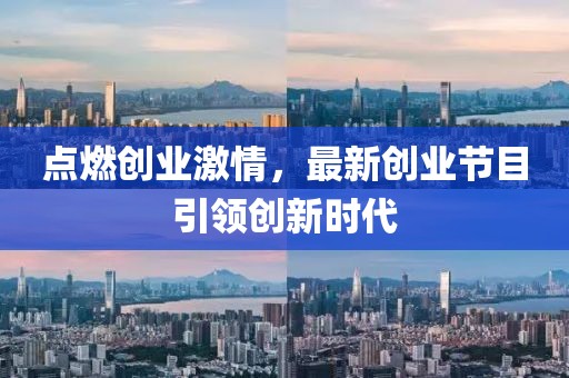 且奔赴 第19页