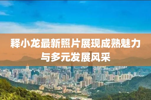 沫之夏 第19页