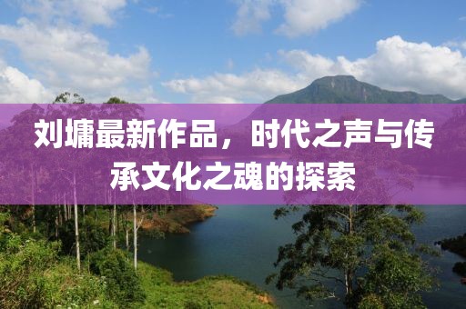 舞团演绎 第497页