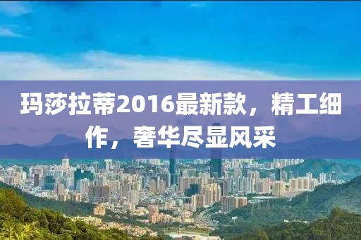 2024年11月 第17页