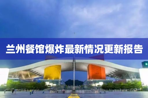 业务范围 第484页