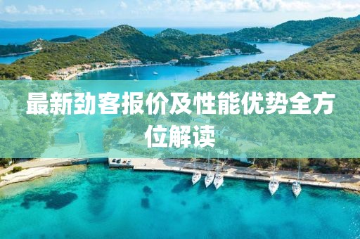 2024年12月 第258页