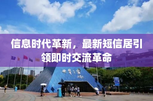 业务范围 第480页