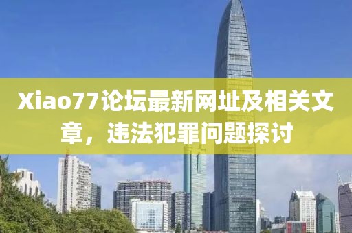 2024年11月 第13页