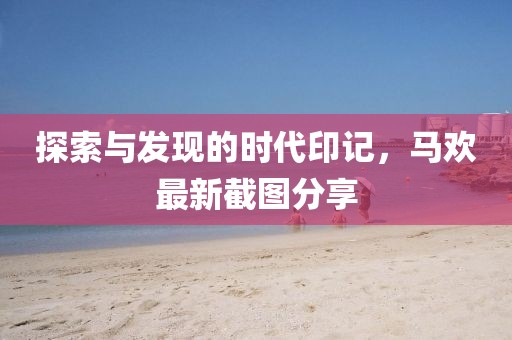 南語 第20页