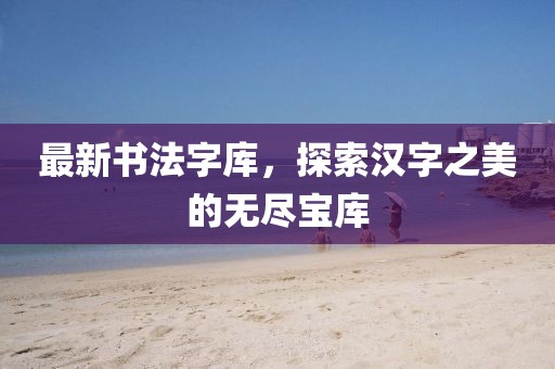 舞团演绎 第479页