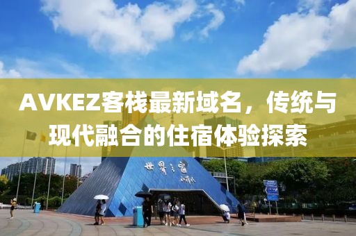 业务范围 第471页