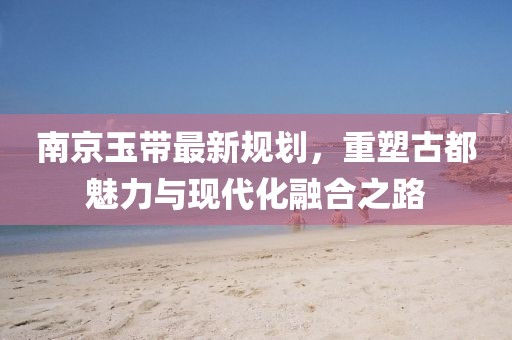 温暖 第19页