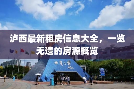 业务范围 第465页