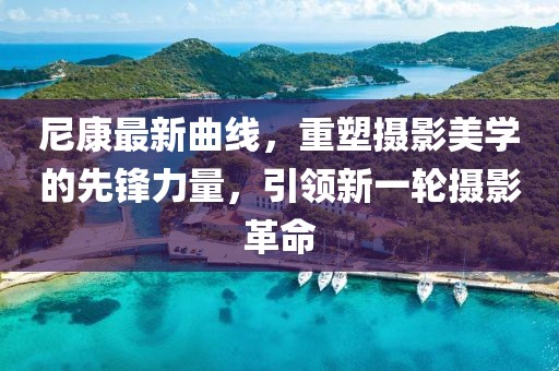 给你一口 第19页