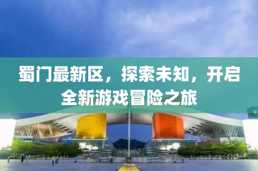 江心雾 第18页