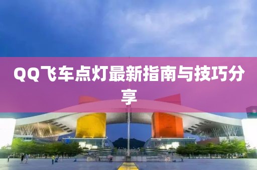 甜甜 第18页