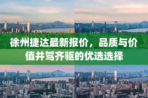 顽皮捣蛋 第16页