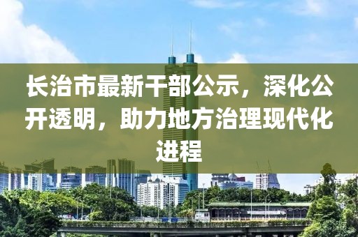 甜甜 第17页