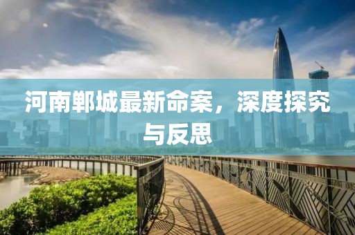 清风不语 第20页