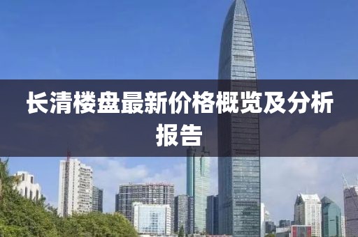 温暖 第18页