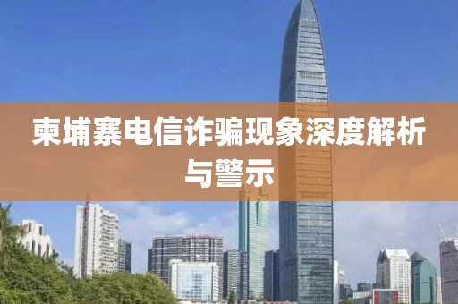 帕嘉音 第20页