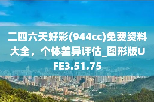 2024年12月 第1275页