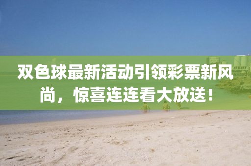 小晴日记 第18页