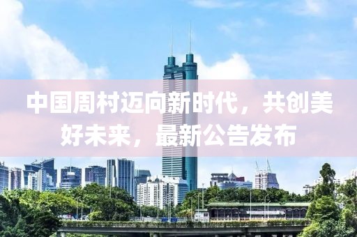 2024年12月 第22页