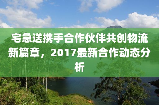 2025年1月 第520页