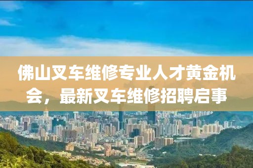 星空下流浪 第14页