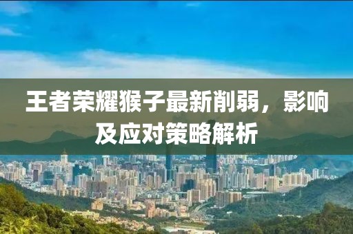 客情寄风絮 第16页