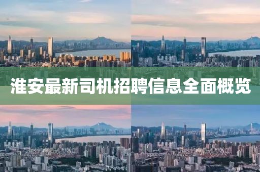 与可爱私奔 第16页